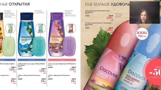 обзор каталога 7 смотреть онлайн