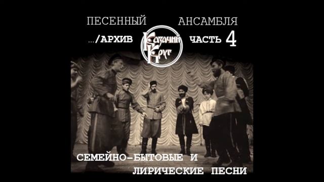 Розы смотреть онлайн