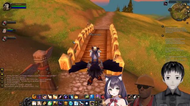 Блуждаем по uWOW-у на сервере "Лич Кинг" |Ru Vtuber| смотреть онлайн