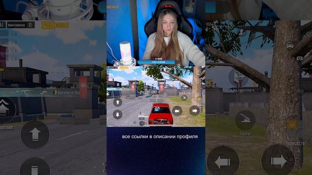 ДОБИВАЕМ 8К К 8 МАРТА 🔥 РОЗЫГРЫШ ЮСИ 🔥 PUBG MOBILE 🔥 смотреть онлайн