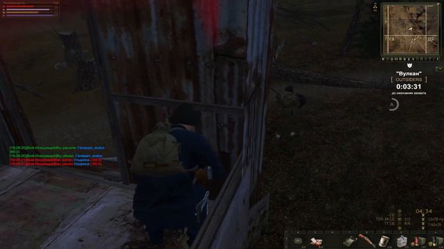 [Stalker Online EKB] Укрепка Вулкан | ТОЗ ван лоф смотреть онлайн