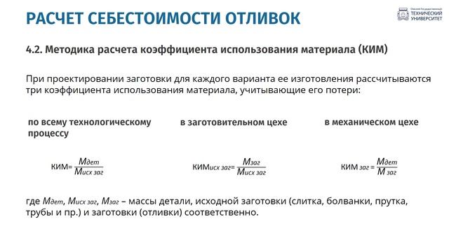 Практическое занятие 6