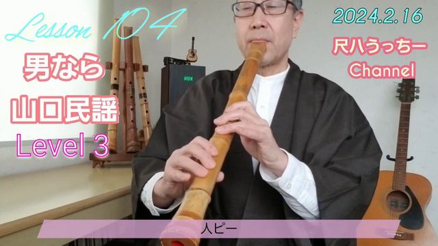 １０４レッスン смотреть онлайн