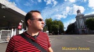 124 выпуск. Россия, Иван-город. И самый русский город в Евросоюзе - Нарва (Эстония).