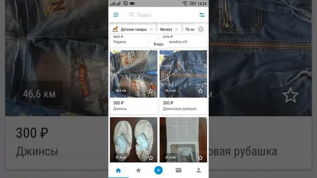 Рекрутинг в приложении "Юла"! смотреть онлайн