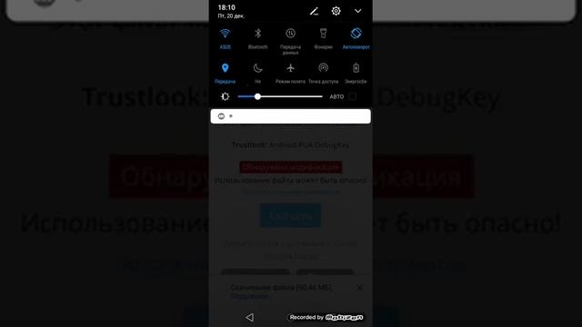 Скачиваем майнкрафт с трешбокса [Как скачать майнкрафт] ? смотреть онлайн