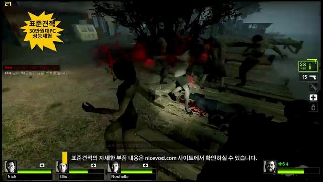 고블린의 PC조립 표준견적 30만원대 레프트4데드 테스트 смотреть онлайн