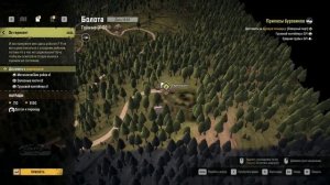 SnowRunner - как получить TUZ 420 Tatarin