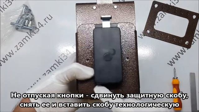 Замок кодовый РИГЕЛЬ смотреть онлайн