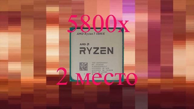 ТОП 5 лучших процессоров для покупки летом 2021 смотреть онлайн