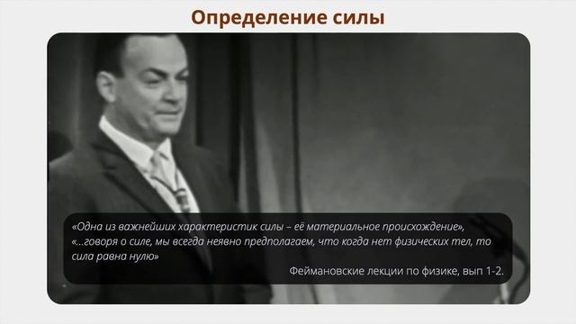 Урой 1. Сила (Динамика) смотреть онлайн