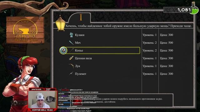 The Weaponographist - Часть 2 смотреть онлайн