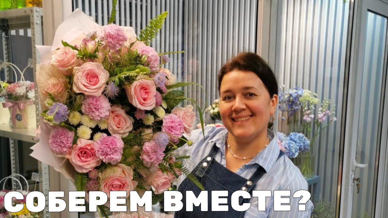 Букет "Зефирное облако" - Собираем вместе медленно! смотреть онлайн