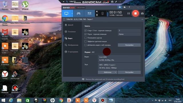 Как снимать в BandiCam в режими съёмки игр!!! смотреть онлайн