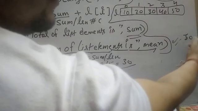 Class 12 CBSE python- list calculating mean part -2 смотреть онлайн