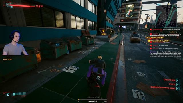Прохождение Cyberpunk 2077 в 2к на максимальной сложности. Часть 4. смотреть онлайн
