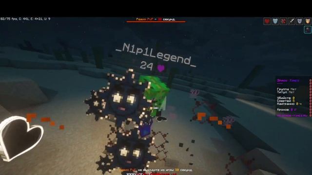 Пвп СпейсТайм 1x1 1x1 1x1 смотреть онлайн