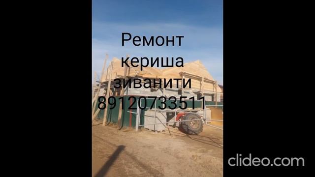 Строительные услуги Звоните: +7 961 758-27-52 Адрес: г. Новый Уренгой смотреть онлайн