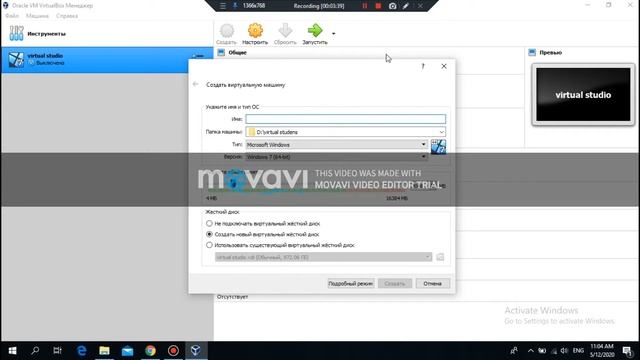 Как устоновить virtual box на windows 10 (8.1,8,7,vista,xp) и как создать виртуальную машину смотреть онлайн