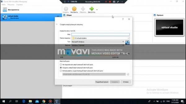 Как устоновить virtual box на windows 10 (8.1,8,7,vista,xp) и как создать виртуальную машину