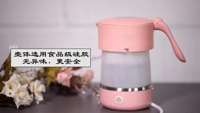 Электрический чайник для воды 100 ~ 250 в, силиконовый складной дорожный чайник, портативный мини смотреть онлайн