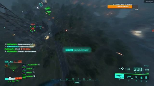 Battlefield 2042 Начинаем новую неделю // RTX3080 смотреть онлайн