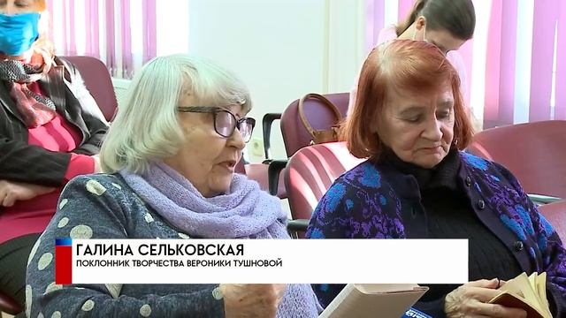 Великая поэтесса, о которой не забыли смотреть онлайн