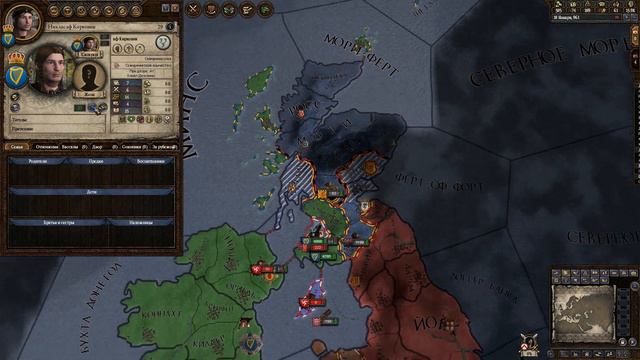 20. Crusader Kings 2 смотреть онлайн