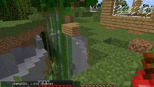 Выживание на сервере майнкрафт 1.6.4 (без пвп)№1 смотреть онлайн