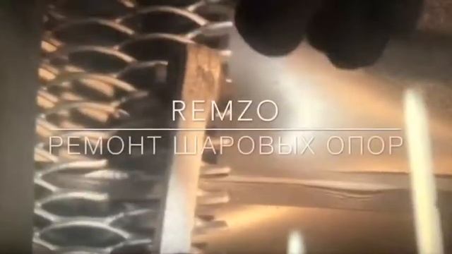 Проект Ремонт шаровых опор смотреть онлайн