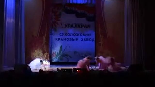 с праздником, сухоложский крановый завод смотреть онлайн