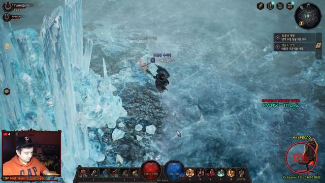 UNDECEMBER - Пятый день ОБТ