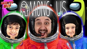 ПАПА РОБ И ЯРИК И ЭРИК В АМОНГ АС - ВСЕ ИГРЫ И ИГРУШКИ AMONG US НА ПАПА РОБ ШОУ И ПАПА ДОМА!