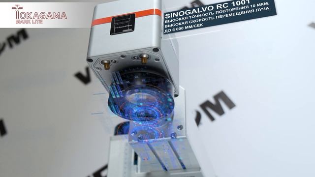 Лазерный гравер TokaGama Mark Lite