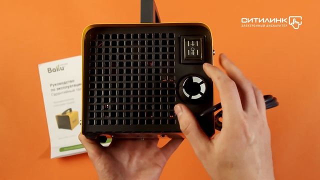 Обзор электрической тепловой пушки BALLU BKX-3 | Ситилинк смотреть онлайн