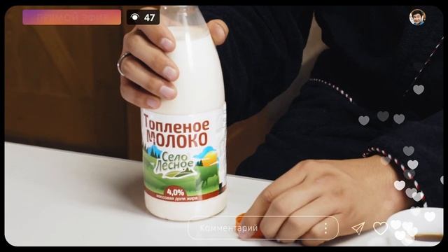 Село Лесное молоко смотреть онлайн