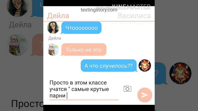 Часодеи серия1 смотреть онлайн