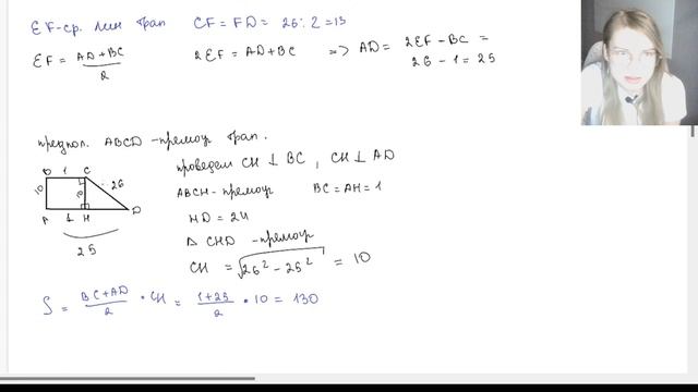 ОГЭ 25. фокус смотреть онлайн