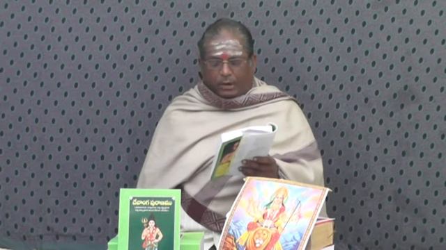 Devanga Puranam Part 1 смотреть онлайн