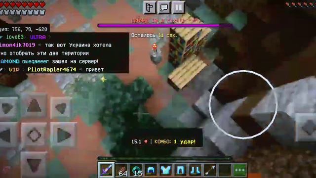 Приветствую, это видео будет о том как я унижаю ботов на сервере soulcraft смотреть онлайн