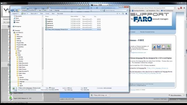 VTube Tutorial: How to Install XLS Language File for Versions 1.81.4 and Newer смотреть онлайн