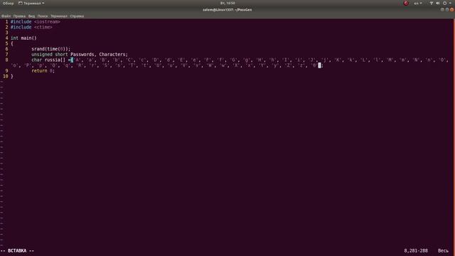 Генератор паролей на C++ смотреть онлайн