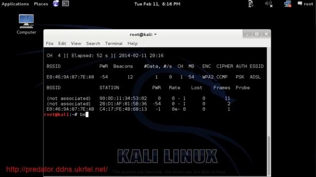 Как поймать хендшейк handshake в Kali linux how to get handshake kali linux смотреть онлайн