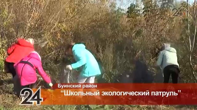 Школьники Буинского района победили в республиканском экологическом конкурсе смотреть онлайн