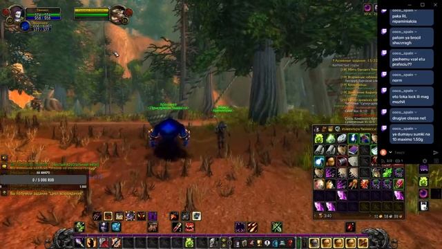 World Of Warcraft адская ванилка общаемя качаем лока