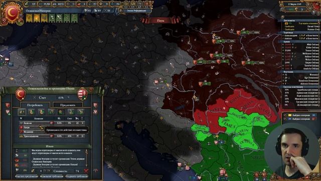 EU4. Османская Империя (№4)