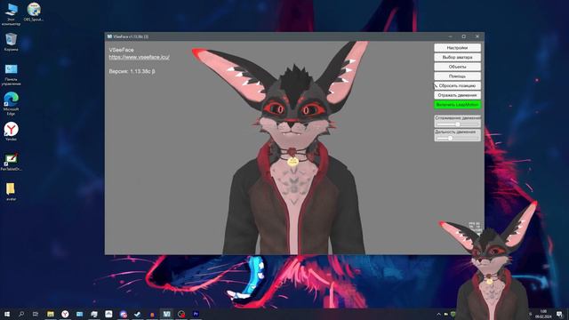 Как сделать виртуальный аватар на стрим/видео VTuber смотреть онлайн