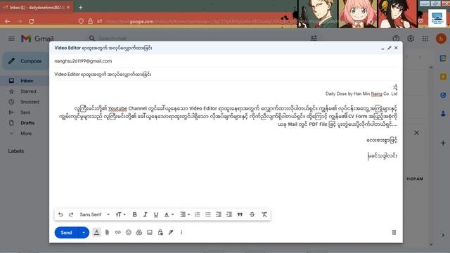 Gmail အသုံးပြုနည်း သင်ခန်းစာ - အစအဆုံး (How to send Gmail/Email) смотреть онлайн