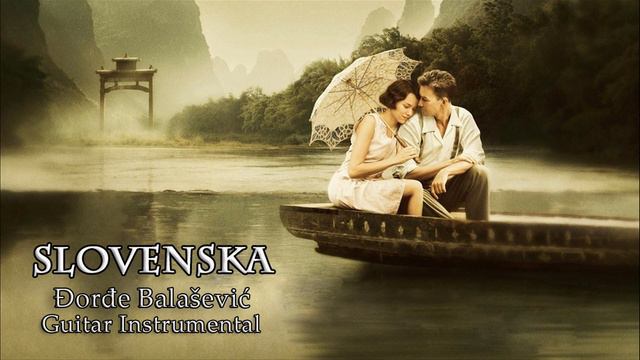 Đorđe Balašević - Slovenska (instrumental) // cover смотреть онлайн