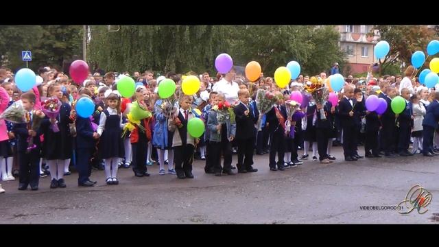 Белгород 2017. Здравствуй школа 1.09. смотреть онлайн
